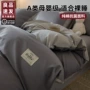 单人冬季宿舍学生被套