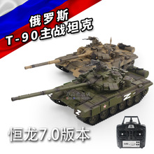 跨境恆龍遙控主戰T90坦克履帶式可發射冒煙仿真模型玩具越野戰車