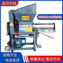 菌茂稻草秸秆装袋机半自动三轴装袋机械便捷家用食用菌平菇装袋机