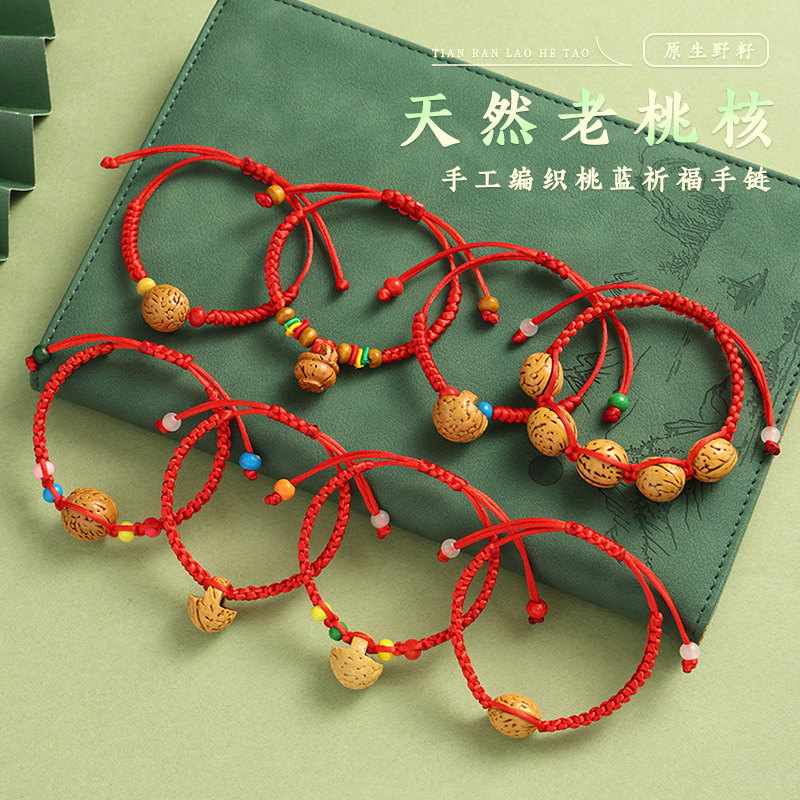 Natural Peach Core Red Rope Bracelet for Kidsren and Babies in Their Zodiac Year, Hand-Woven Peach Basket Bracelet, Gift Wholesale Dragon Boat Festival