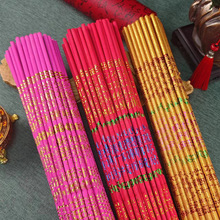 拜神香财神招财香家用供香香炉上香火用品供佛香烛供奉寺庙敬神香