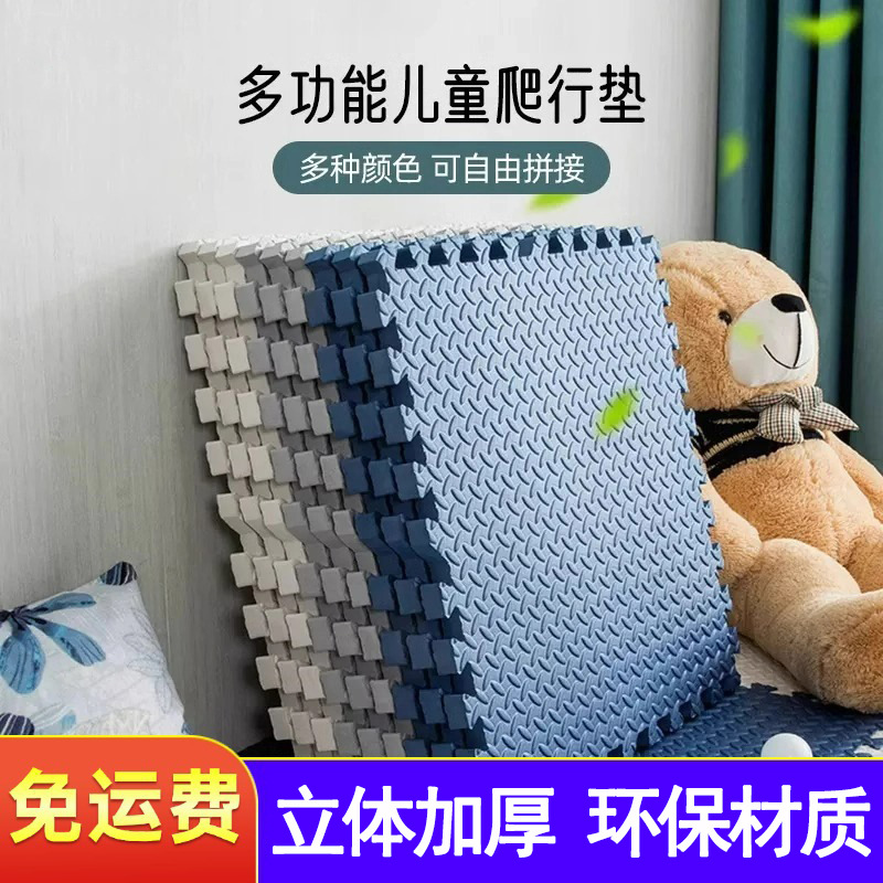 Thickened Puzzle Floor Mat for Infants and Young Children, Anti-Slip and Anti-Fall, Interlocking Foam Lock Mat, Environmentally Friendly for Home Use