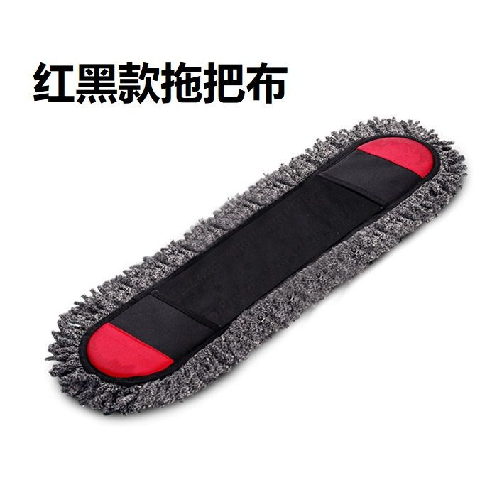 High-Quality Folding Dust Mop Set for Home Use, 90 Large Flat Mop for Hotel Cleaning, Specialized Cotton Mop High-Quality Folding Dust Mop Set for Home Use, 90 Large Flat Mop for Hotel Cleaning, Specialized Cotton Mop