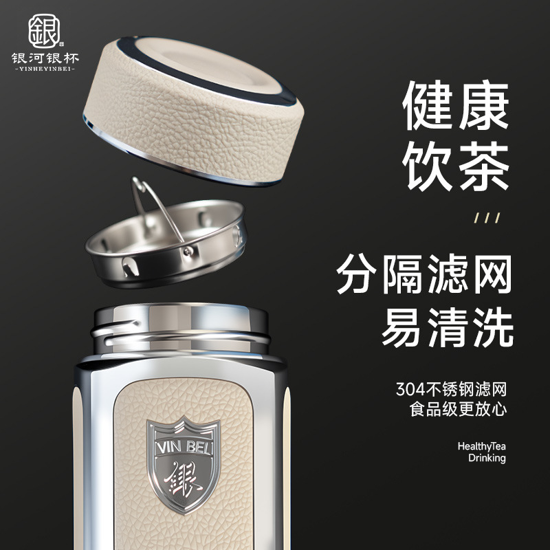 革の銀のコップのs999の純銀の保健の杯のメーカーの卸売りは字の贈り物の銀の杯のビジネスの二重の保温のコップを彫ります
