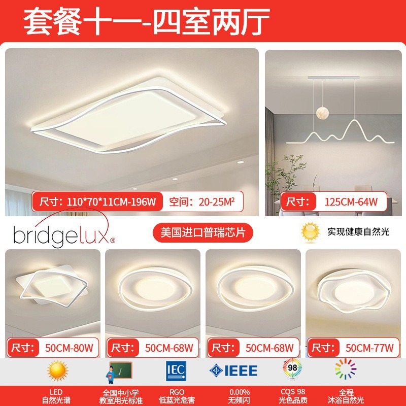 American bright model-package 11-four bedrooms and two living rooms