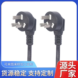 连接器;电源线;车用点烟器