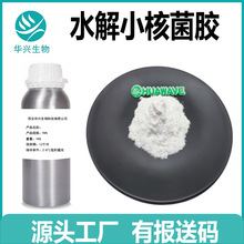 ˮ��С�˾��z98% ���yƷԭ��  �Ј��ʹa ˮ��С�˾��zHG 100g/��