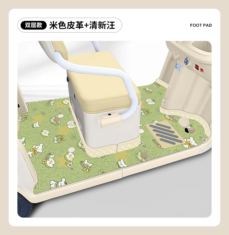 Suitable for Jinpeng Su7 Classic Version-B Electric Tricycle Foot Mat Jp800Dzk-16A Foot Mat Decorative Accessories