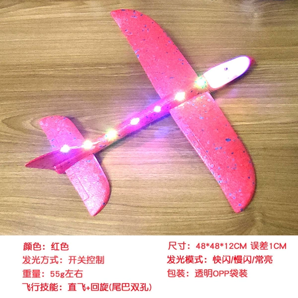 Red, 48cm