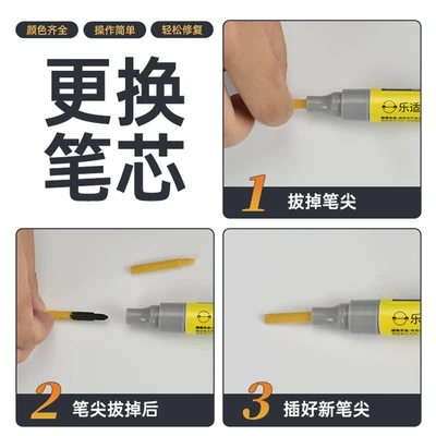 Avtomobil boya qələmləri — phone touch-up paint pen is suitable