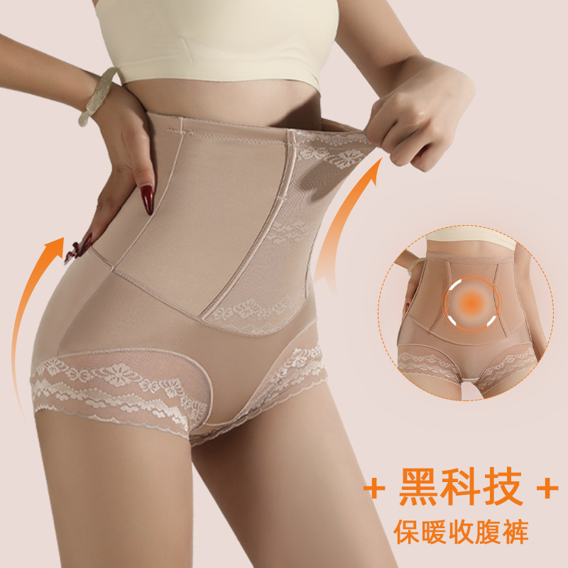 加绒保暖收腹裤强力收小肚子紫杉醇蚕丝抑菌裆高腰产后提臀内裤女