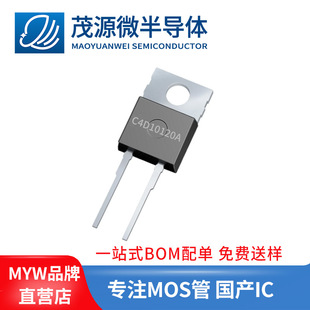 C4D10120A packaged TO-220-2 10A 1200V TO-220-2 silicon carbide diode