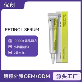 其他美妆工具;身体护理套装;液态精华