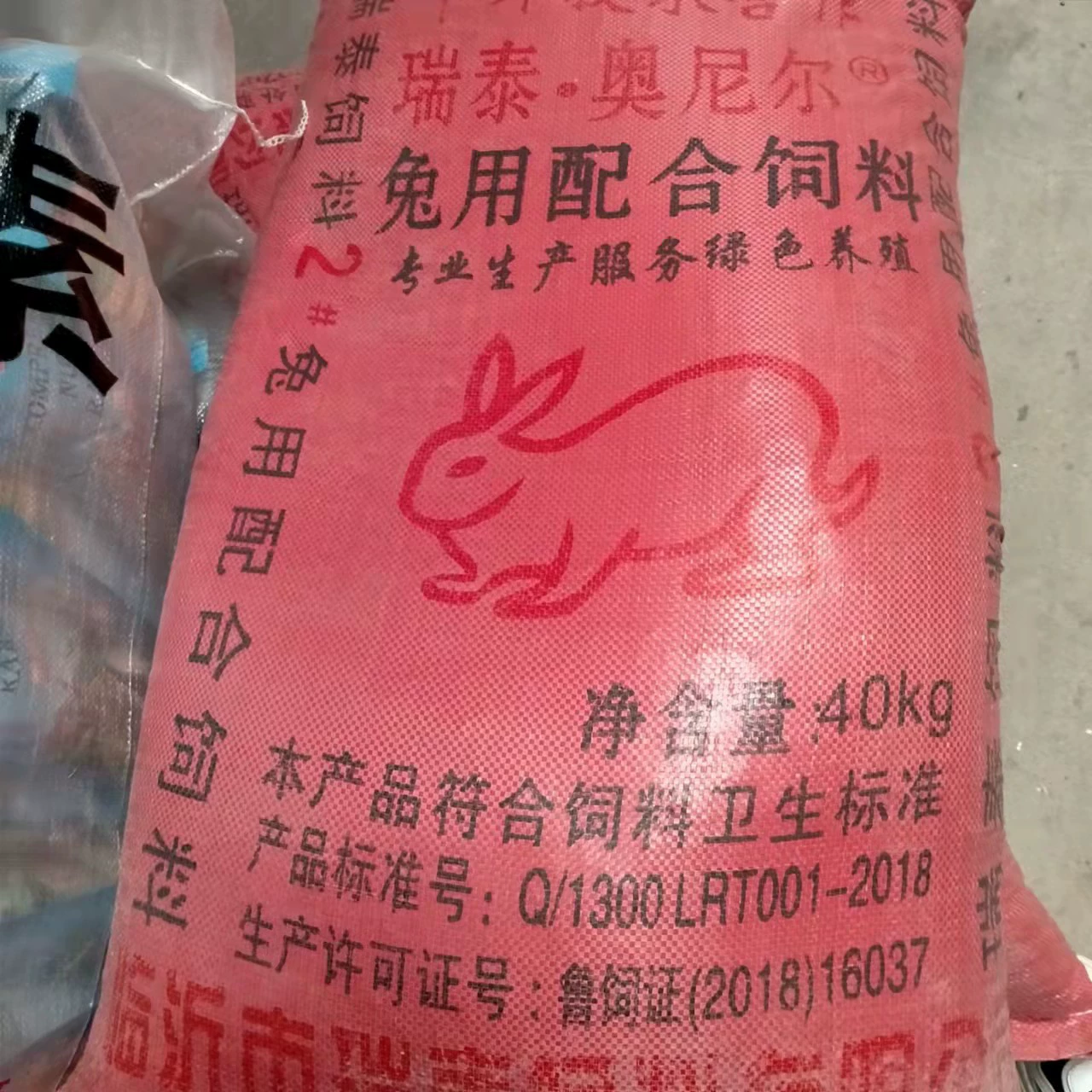 Оптовая кролик корм на складе питания весь мешок 80 кг