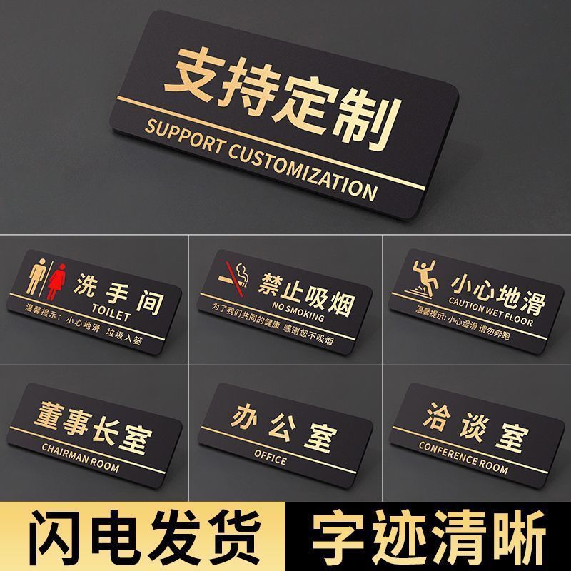 个性创意酒店饭店包厢门牌VIP棋牌室麻将馆足浴店茶室标识牌