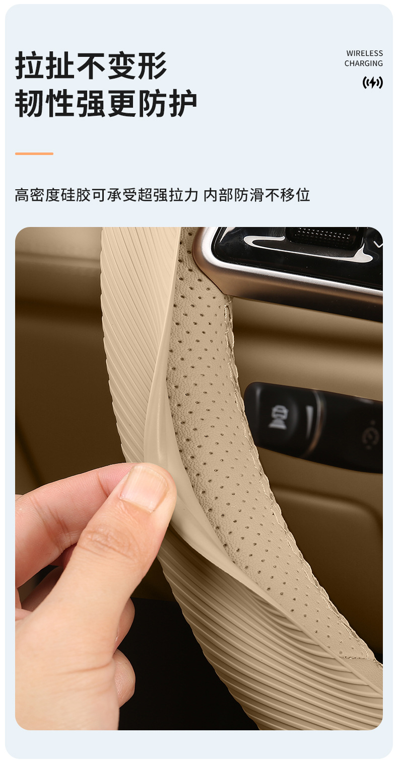 Liquid Silicone Steering Wheel Cover, Suitable for All Seasons, Non-Slip, Breathable, Ice-Feel Grip Cover, Gray, Beige, Red Tea, Orange, Apricot