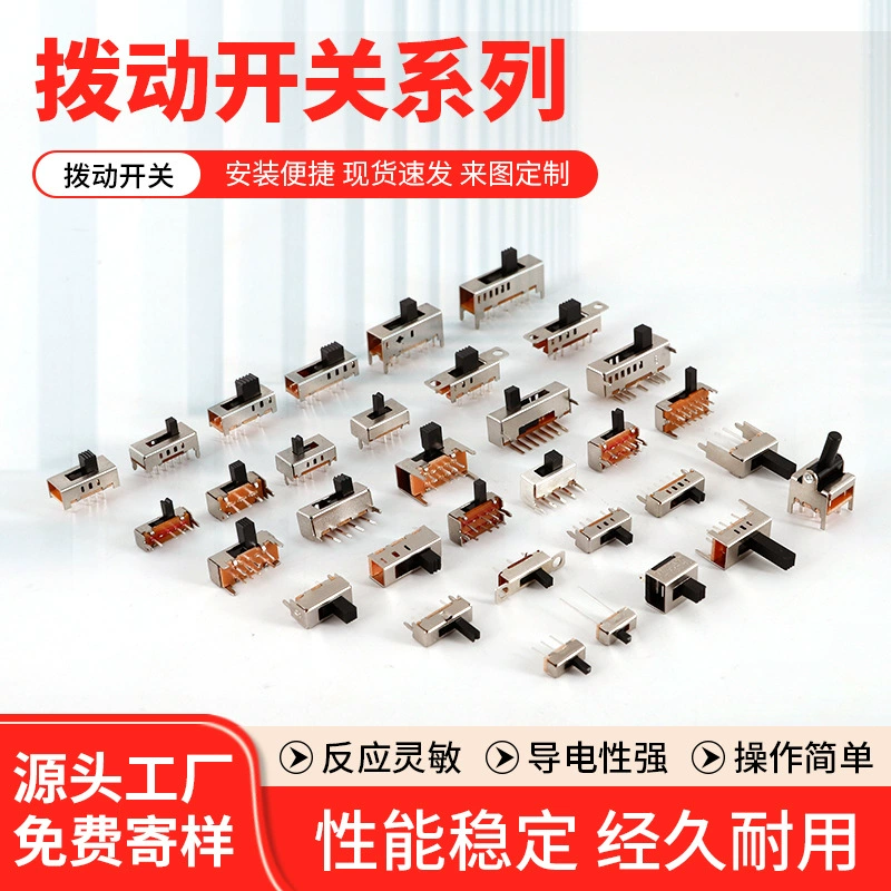 Производители поставляют тумблер цифровой аудио ноутбук мощность скользящий переключатель кнопка игрушка переключатель оптом