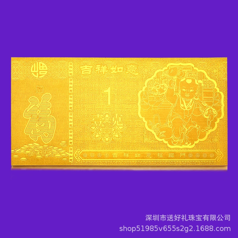 Приятные и желаемые золотые банкноты оптом, подарки с благодарностью, памятные золотые банкноты, чистое золото 999, масляно-прессованные золотые банкноты, 1 грамм
