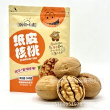 2026����؛�½�33���� ԭζ���� �����_ �Թ���؛ �º���
