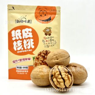 2026����؛�½�33���� ԭζ���� �����_ �Թ���؛ �º���