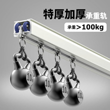 2.8mm窗帘轨道特厚轴承轮静音滑轮铝合金双轨道顶装直轨窗帘滑轨