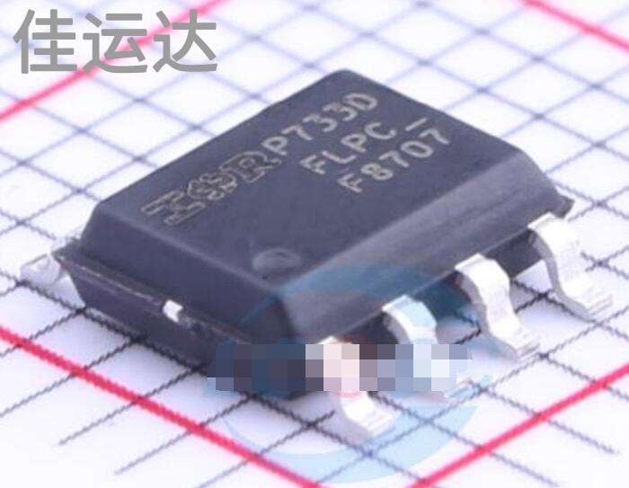 IRF8707TRPBF 规格 SOIC-8 MOS场效应管