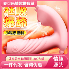 �ռ�С��ħ������ȤŮ��ο��Ħ��Ů������Ů�ô�����棺80��/��