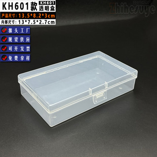 KH601��͸���պ���PP�������w��Ʒ���L���Οo��Ԫ��������ռ{��
