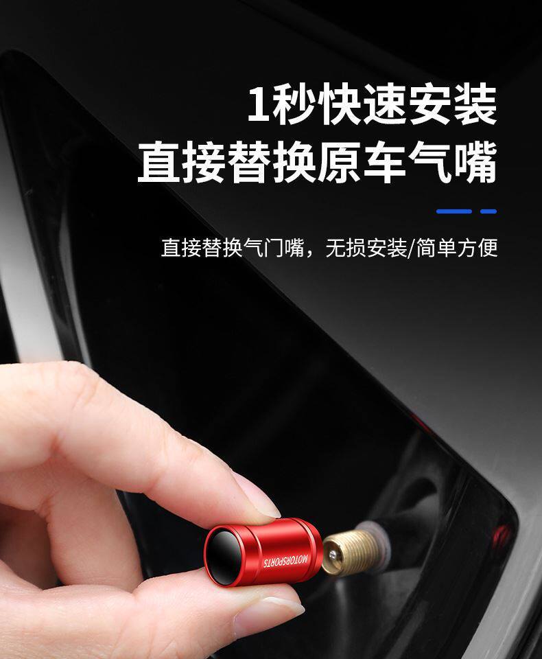 Suitable for Mercedes-Benz E-Class E300/C-Class C260 A-Class Gla Glb Glc Car Tire Valve Caps