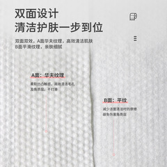 Wholesale facial towels for women, disposable 100% cotton, thick cleansing cloths, pull-out face and body wipes, soft cotton towels