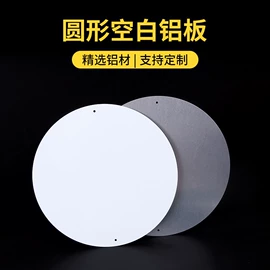 铭牌;车牌架;金属工艺品