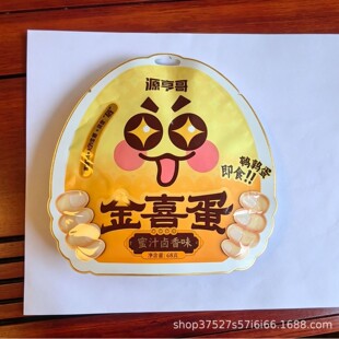 Դ����g������֭�u��ζ���e�k����ʳ���b�������b����