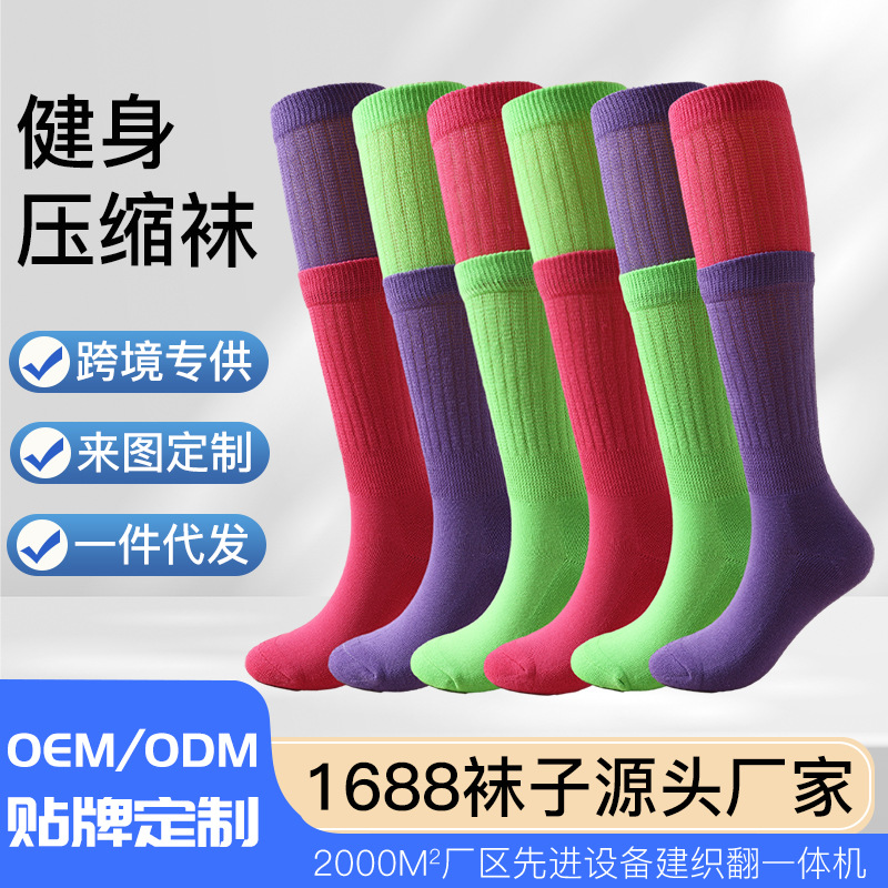 Foreign trade Europe and the United States ins trend in the tube socks color contrast pile socks color stitching candy color men's and women's sports socks