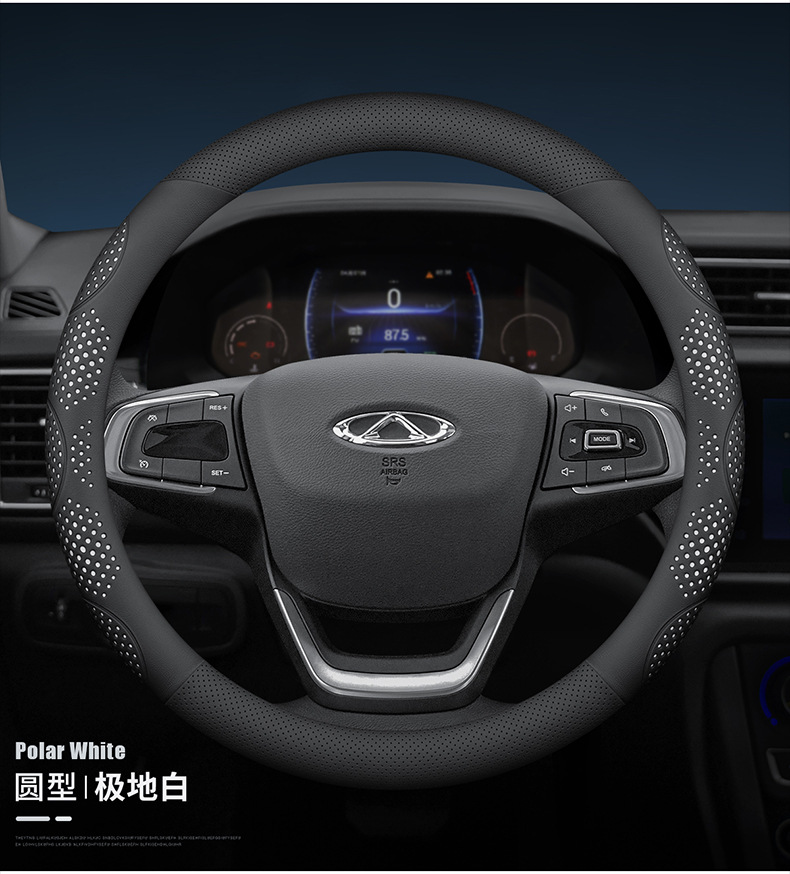 Suitable for Chery Tiggo 8Pro Steering Wheel Cover Tiggo 7Plus 8Plus 5X 3X Arrizo 5 Leather Handlebar Cover