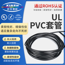 �h��UL PVC�׹ܽ^����ȼ͸������ܛ���ḯ�g������������o������