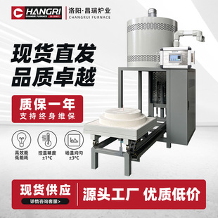 Pit Lift Furnace Box Furnace Car Furnace Lift Furnace Quenching Furnace Annealing Furnace Resistance Furnace Industrial Tempering Electric Furnace