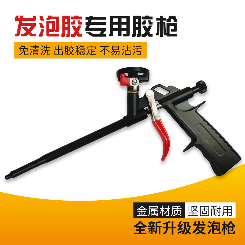 clean Foam Gun polyurethane foam Sealant Dedicated Glue gun All metal Foams Foam Gun