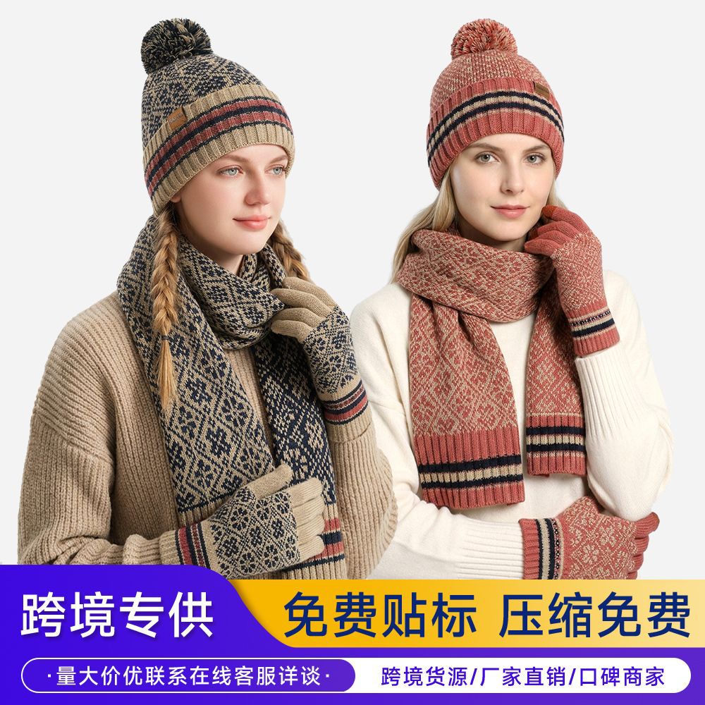 Cross-Border Amazon Mixed Snowflake Woolen Hat for Women, Autumn and Winter Fleece-Lined Warm Knitted Hat, Gloves, and Scarf Three-Piece Set