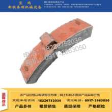 销售轨道车配件  接触网作业车专用闸瓦 高摩闸瓦320×80mm JY290