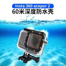 ӰʯInsta360AcePro2/1��ˮ���\�����C��ˮ60�׷�ˮ�����o�����