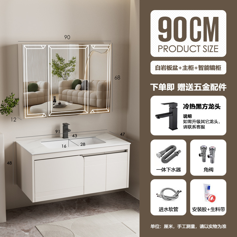 Nuevo gabinete de baño de acero inoxidable tipo pequeño gabinete de baño de aire crema moderno y simple lavabo cerámico combinado en uno
