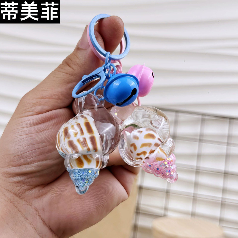 Cute and Creative Acrylic Oil-Filled Conch Beach Shell Keychain Pendant Bag Accessory Business Gift