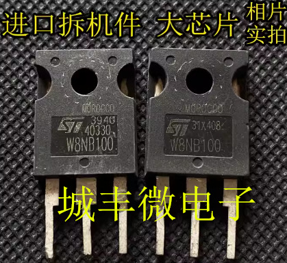 原装进口STW8NB100 W8NB100 N沟道场效应 1000V 8A 拆机测好
