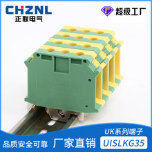 USLKG35通用接线端子UK35B 黄绿色接地端子排