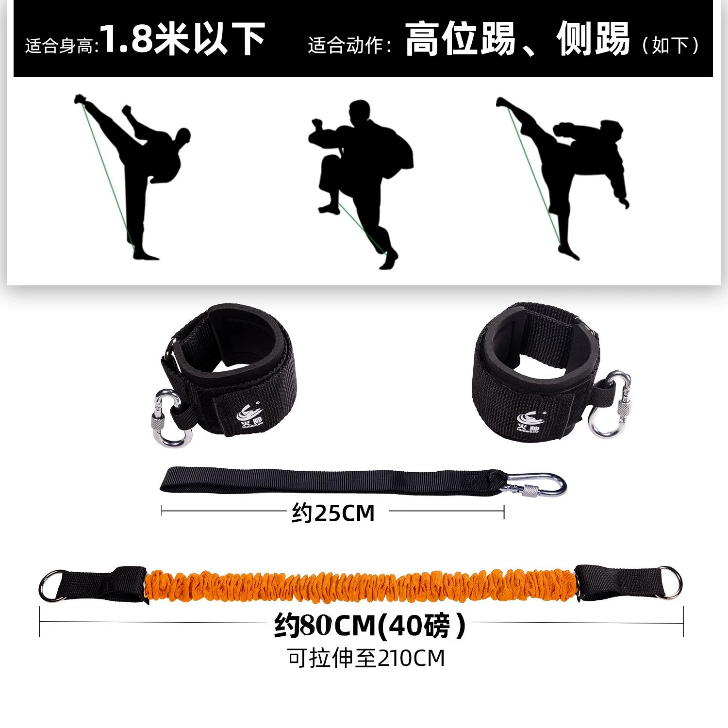 Шнур для тайквондо для тренировки, баскетбольный эластичный ремень