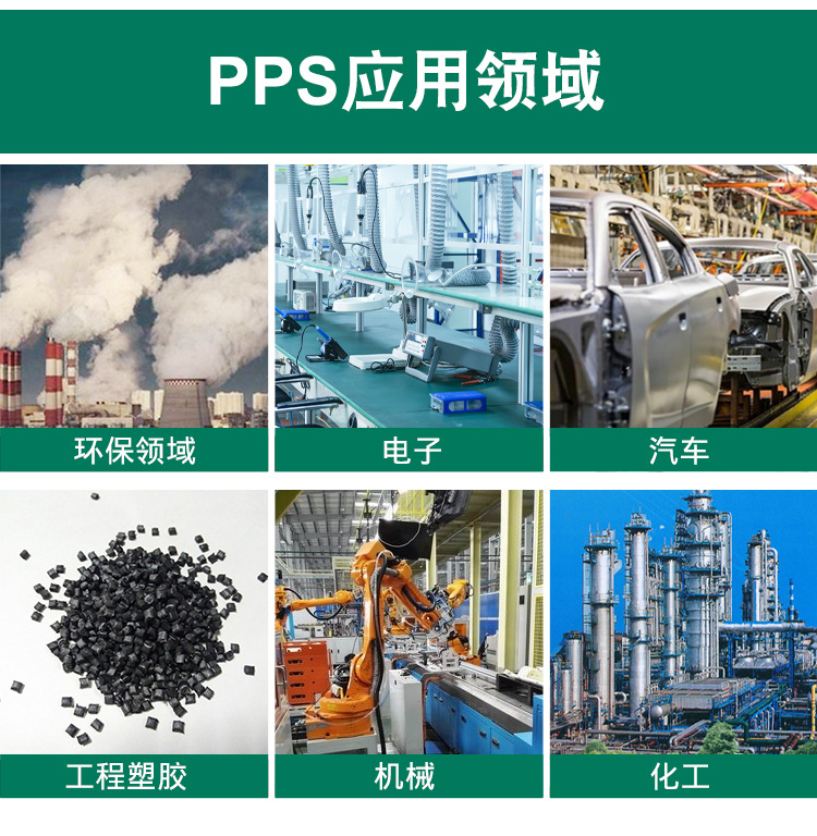 pps棒