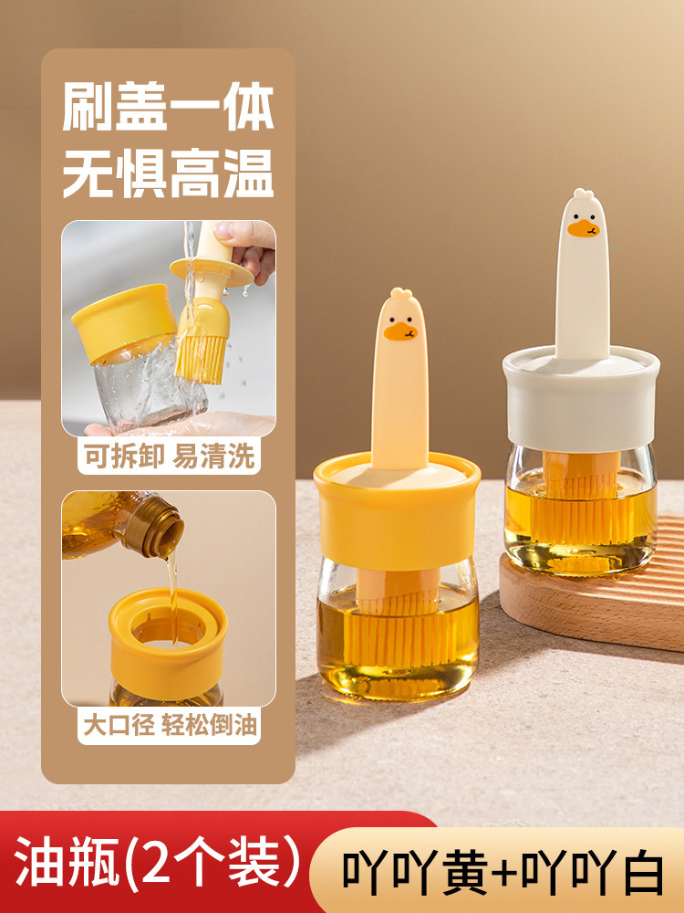 【흰색+노란색】-오일 브러시 병