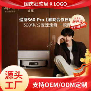 ׷.ҒS60Pro�LͲ�ߵؙC���˒���һ�w�Ԅ���ϴ�ߵؙCϴ��һ�w����