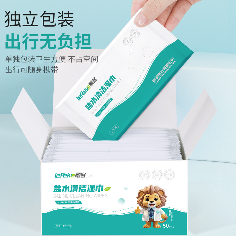 Haike 生理食塩水ワイプ個別包装クリーニングコットンパッド家庭用クリーニングスキンフェイシャルケアワイプ|undefined