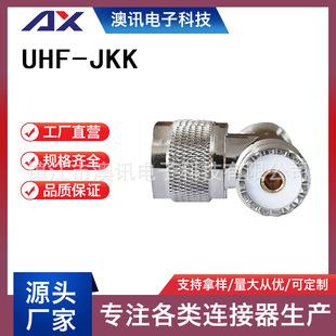 Դ�^���SUHF-JKK���lͬ�S�B����UHFĸ�Dĸ�D�����l�D���^